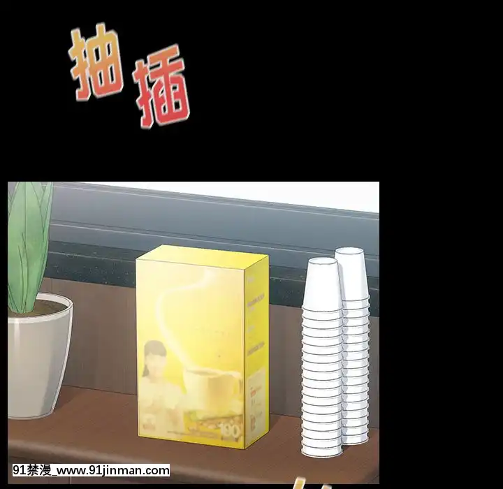 桃花18-19話[變身 h漫]