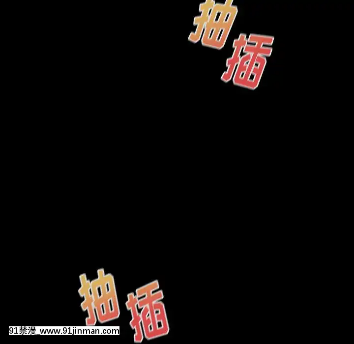 桃花18-19話[變身 h漫]