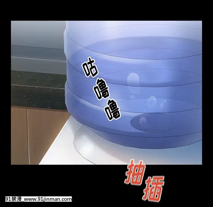 桃花18-19話[變身 h漫]