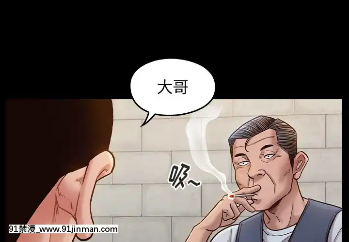 桃花18-19話[變身 h漫]