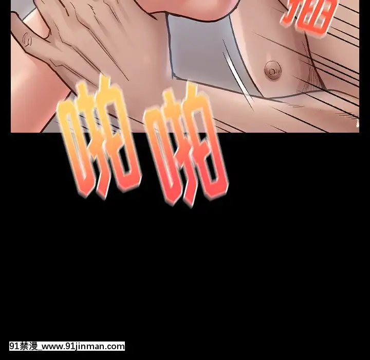 桃花18-19話[變身 h漫]