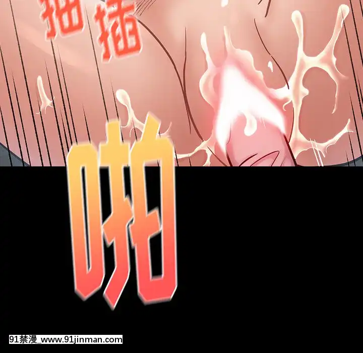 桃花18-19話[變身 h漫]