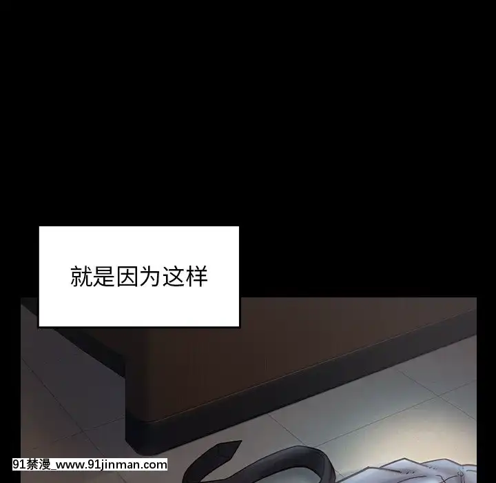 桃花18-19話[變身 h漫]
