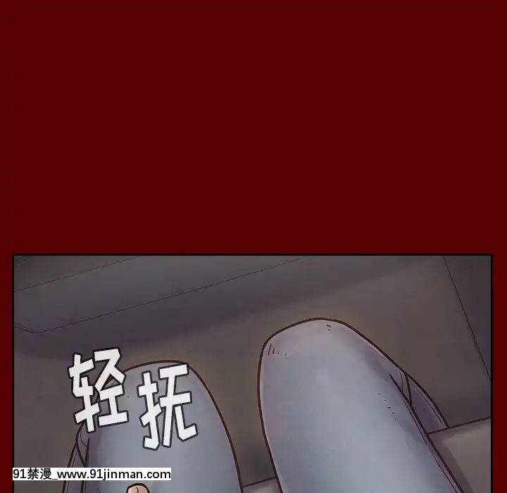 桃花18-19話[變身 h漫]