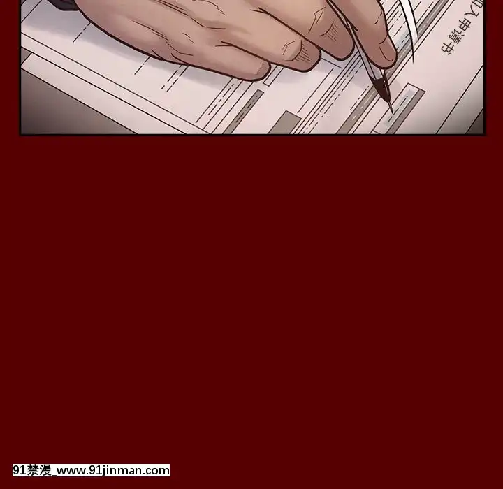 桃花18-19話[變身 h漫]