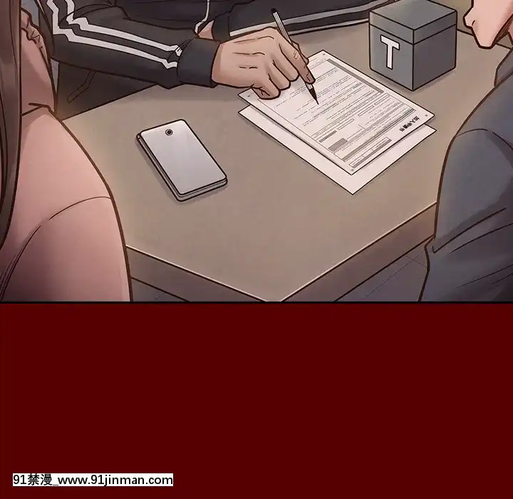 桃花18-19話[變身 h漫]
