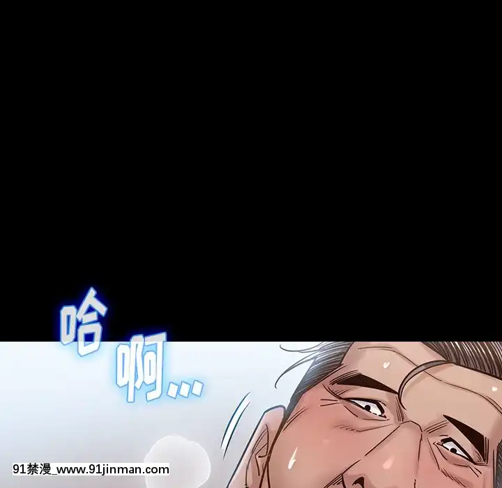 桃花18-19話[變身 h漫]
