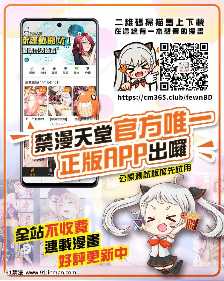 [コムラ]なんでもするって言ったよね家庭教師のお禮はカラダで第6話(COMICアナンガ・ランガVol.56)[翻車漢化組][色情漫畫 網站大全]