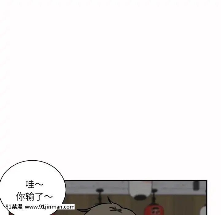 惡霸室友毋通來47-48話[don broco sep 18h]
