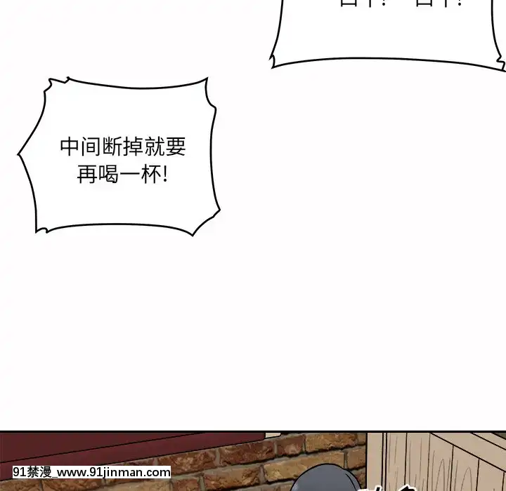 惡霸室友毋通來47-48話[don broco sep 18h]