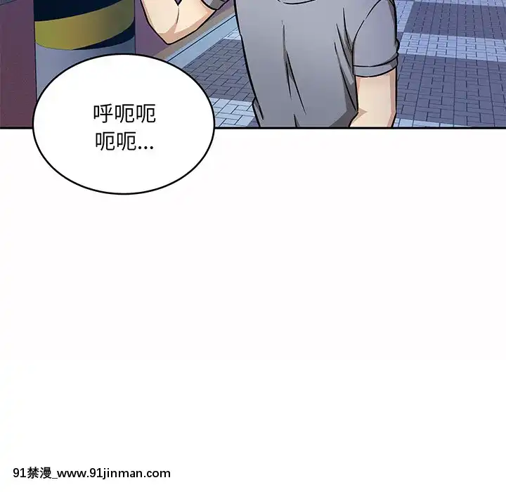 惡霸室友毋通來47-48話[don broco sep 18h]