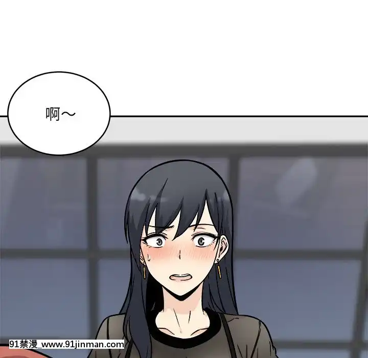 惡霸室友毋通來47-48話[don broco sep 18h]