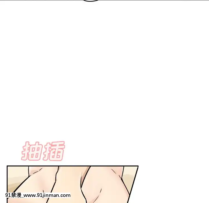 惡霸室友毋通來47-48話[don broco sep 18h]