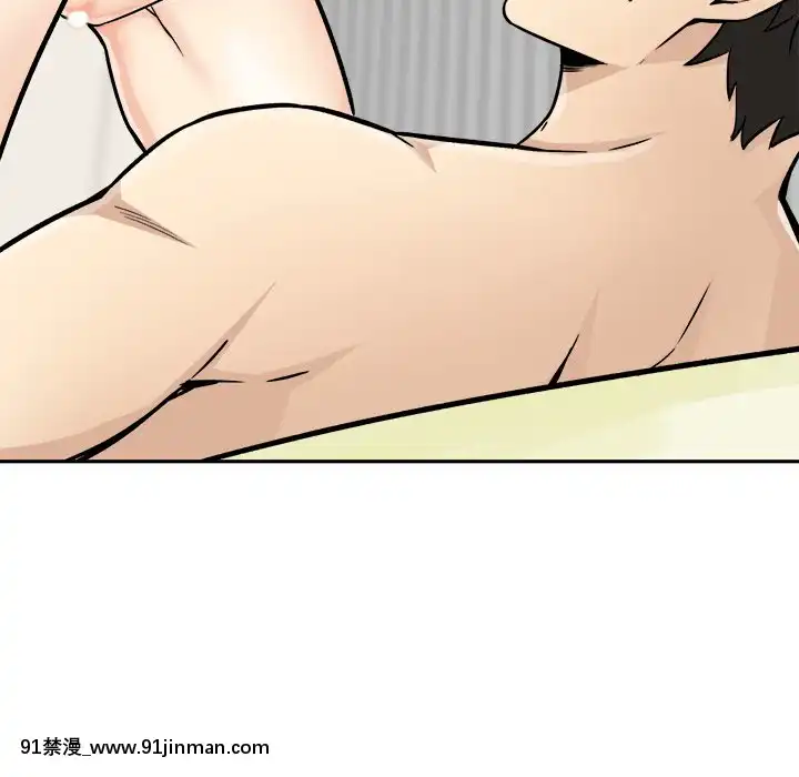 惡霸室友毋通來47-48話[don broco sep 18h]