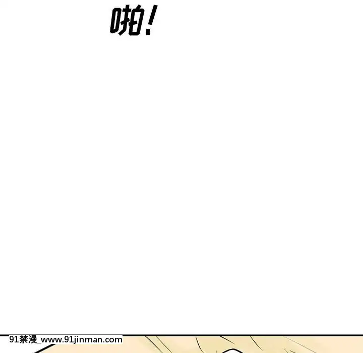 惡霸室友毋通來47-48話[don broco sep 18h]