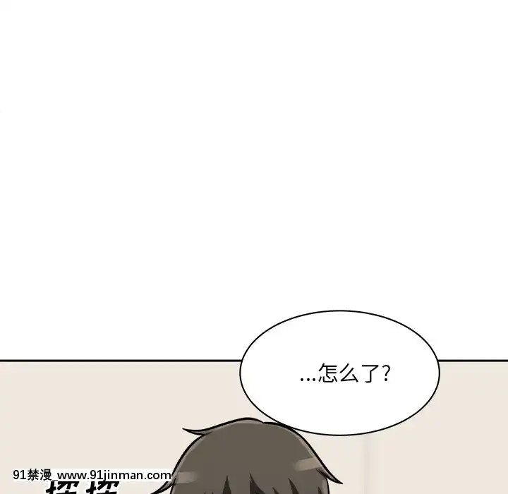 惡霸室友毋通來47-48話[don broco sep 18h]