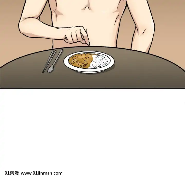 惡霸室友毋通來47-48話[don broco sep 18h]