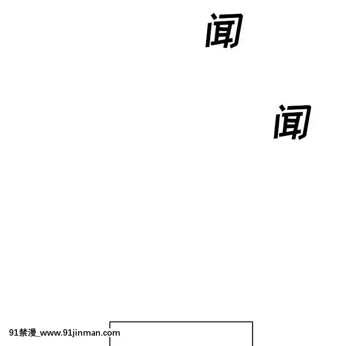 惡霸室友毋通來47-48話[don broco sep 18h]
