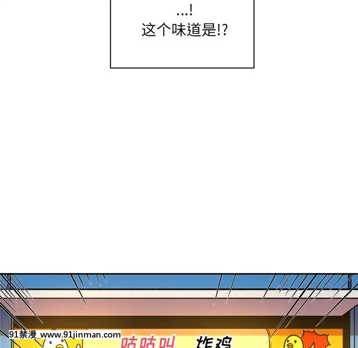 惡霸室友毋通來47-48話[don broco sep 18h]