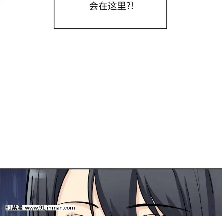 惡霸室友毋通來47-48話[don broco sep 18h]