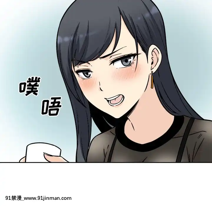 惡霸室友毋通來47-48話[don broco sep 18h]
