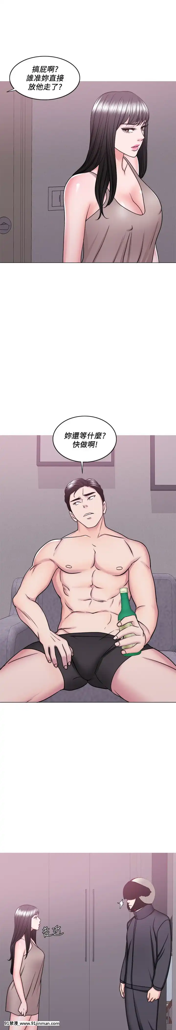 濕身遊泳課50-51話[re 0 h漫]