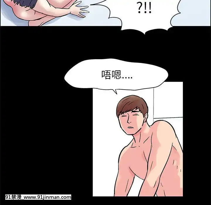 倒数计时100天10 11话[工作細胞 h漫]