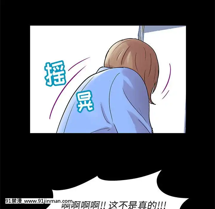 倒数计时100天10 11话[工作細胞 h漫]