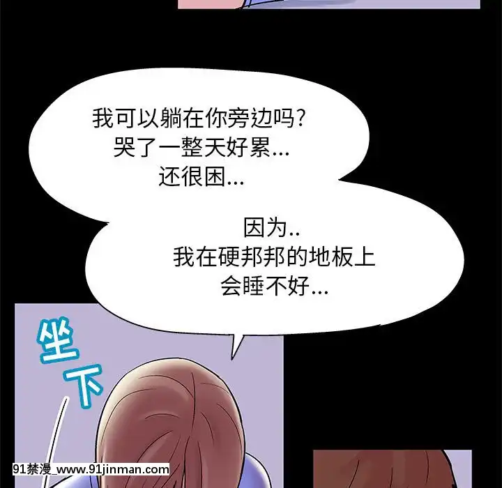 倒数计时100天10 11话[工作細胞 h漫]