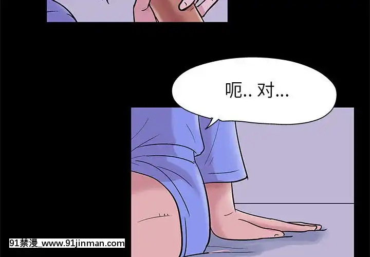 倒数计时100天10 11话[工作細胞 h漫]