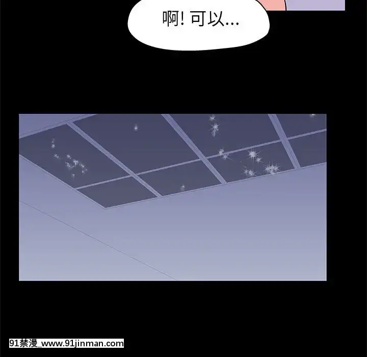 倒数计时100天10 11话[工作細胞 h漫]