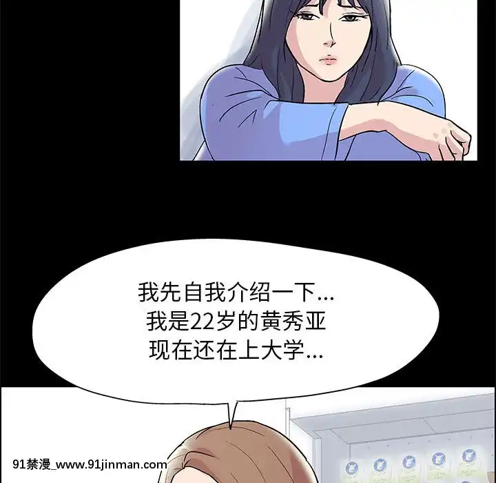 倒数计时100天10 11话[工作細胞 h漫]