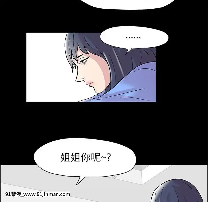 倒数计时100天10 11话[工作細胞 h漫]