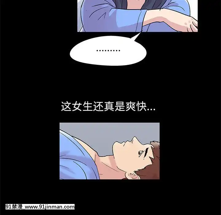 倒数计时100天10 11话[工作細胞 h漫]