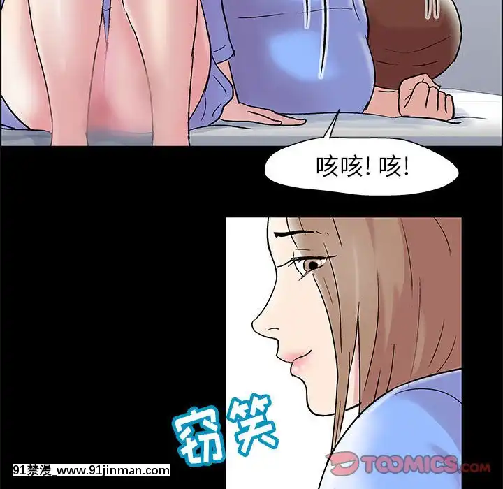 倒数计时100天10 11话[工作細胞 h漫]