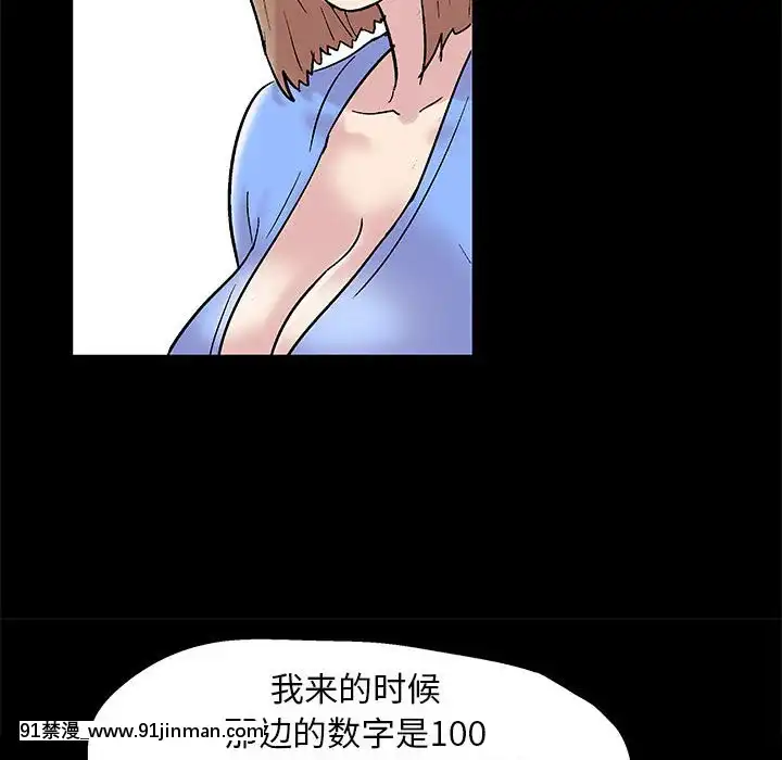 倒数计时100天10 11话[工作細胞 h漫]