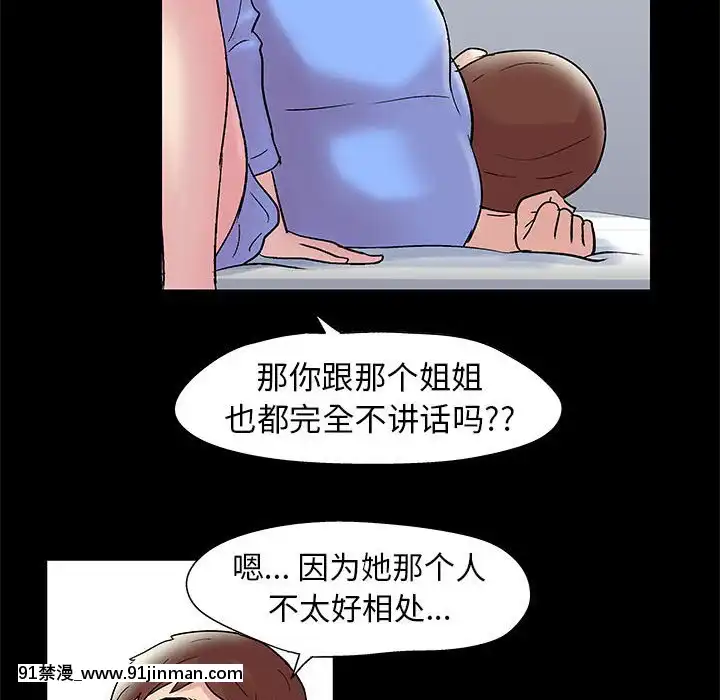 倒数计时100天10 11话[工作細胞 h漫]