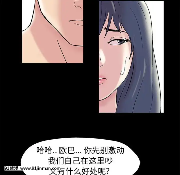 倒数计时100天10 11话[工作細胞 h漫]