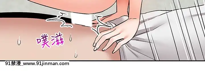 深夜噪音41-42話[人妻 h漫]