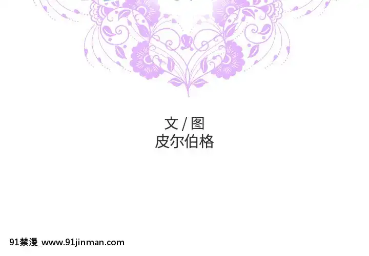 变身面膜6 7话[18h mm ch]