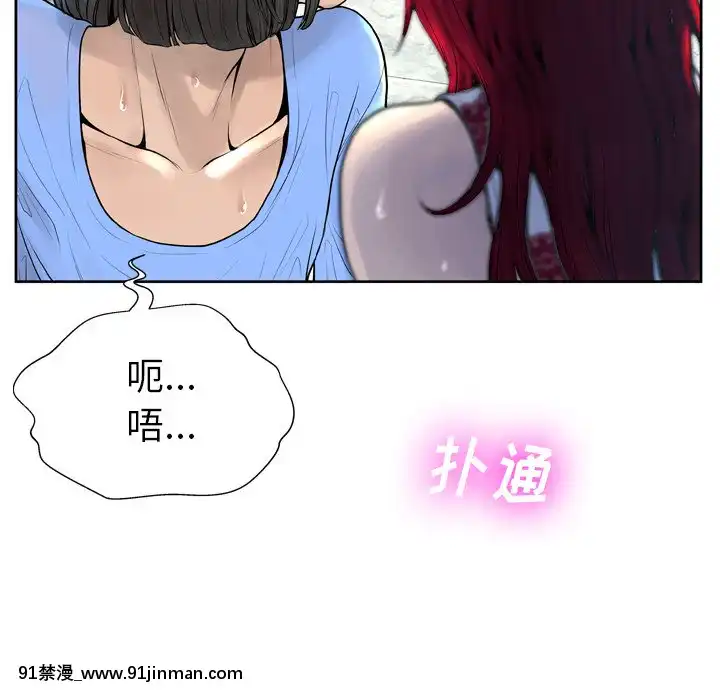 变身面膜6 7话[18h mm ch]