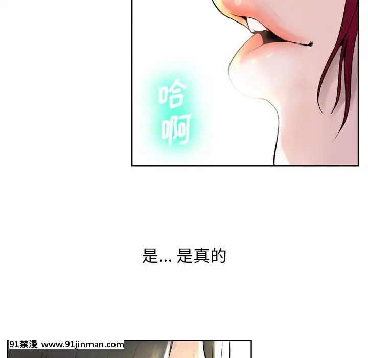 变身面膜6 7话[18h mm ch]