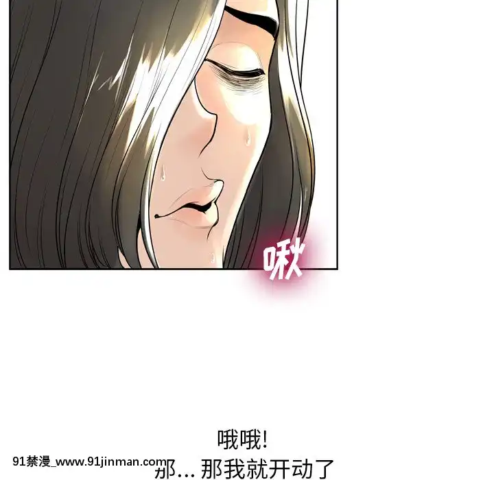 变身面膜6 7话[18h mm ch]