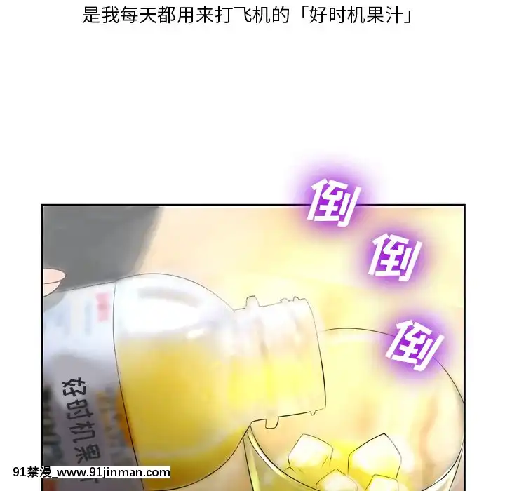 变身面膜6 7话[18h mm ch]