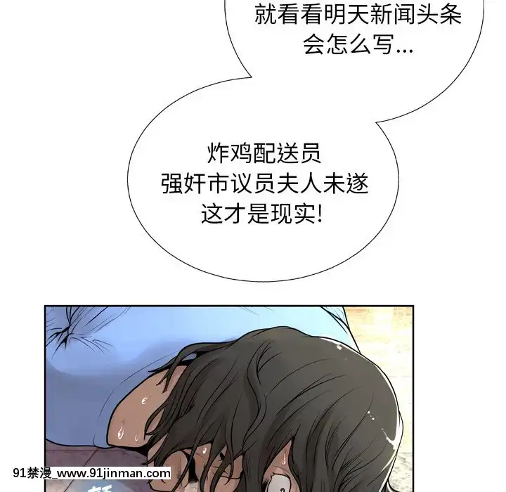 变身面膜6 7话[18h mm ch]