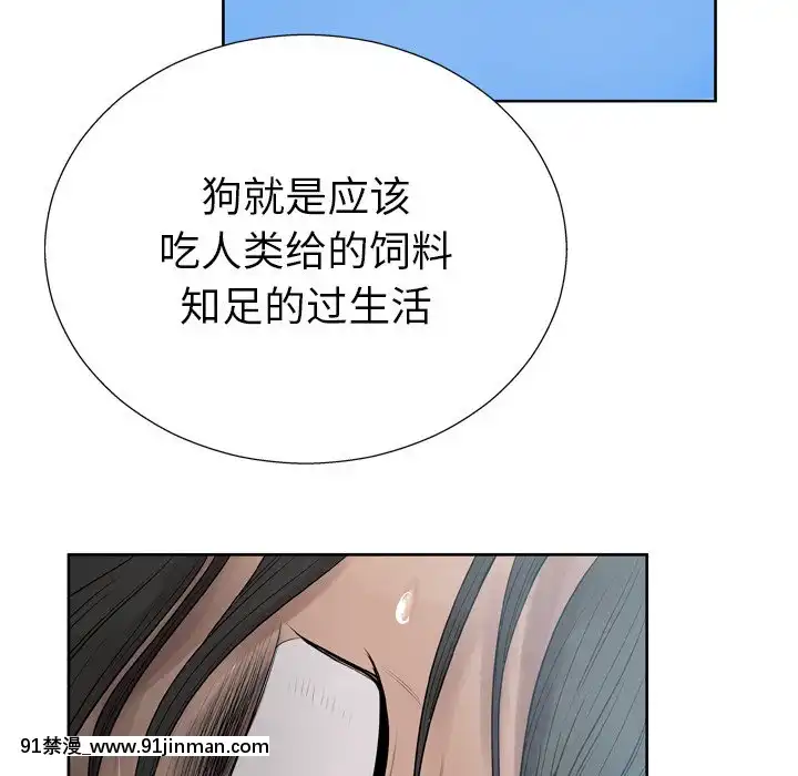 变身面膜6 7话[18h mm ch]