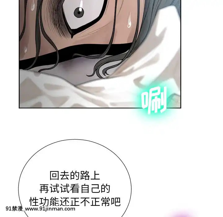 变身面膜6 7话[18h mm ch]