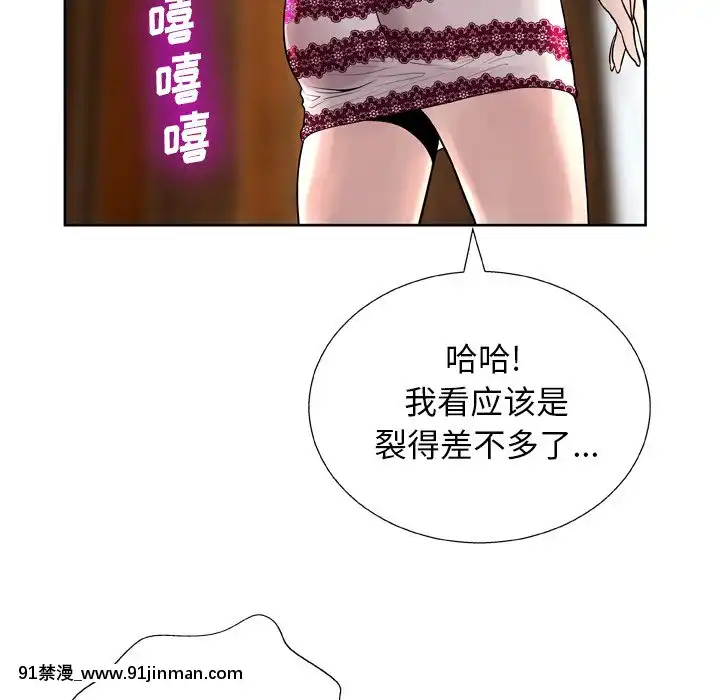 变身面膜6 7话[18h mm ch]