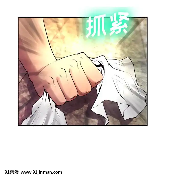 变身面膜6 7话[18h mm ch]