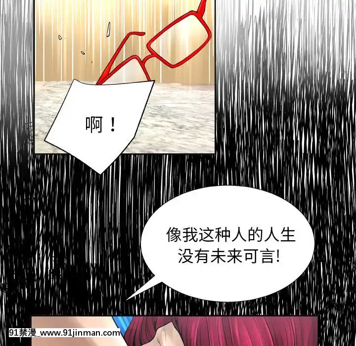 变身面膜6 7话[18h mm ch]